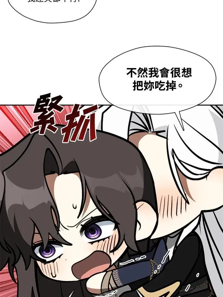 第97话 第91页