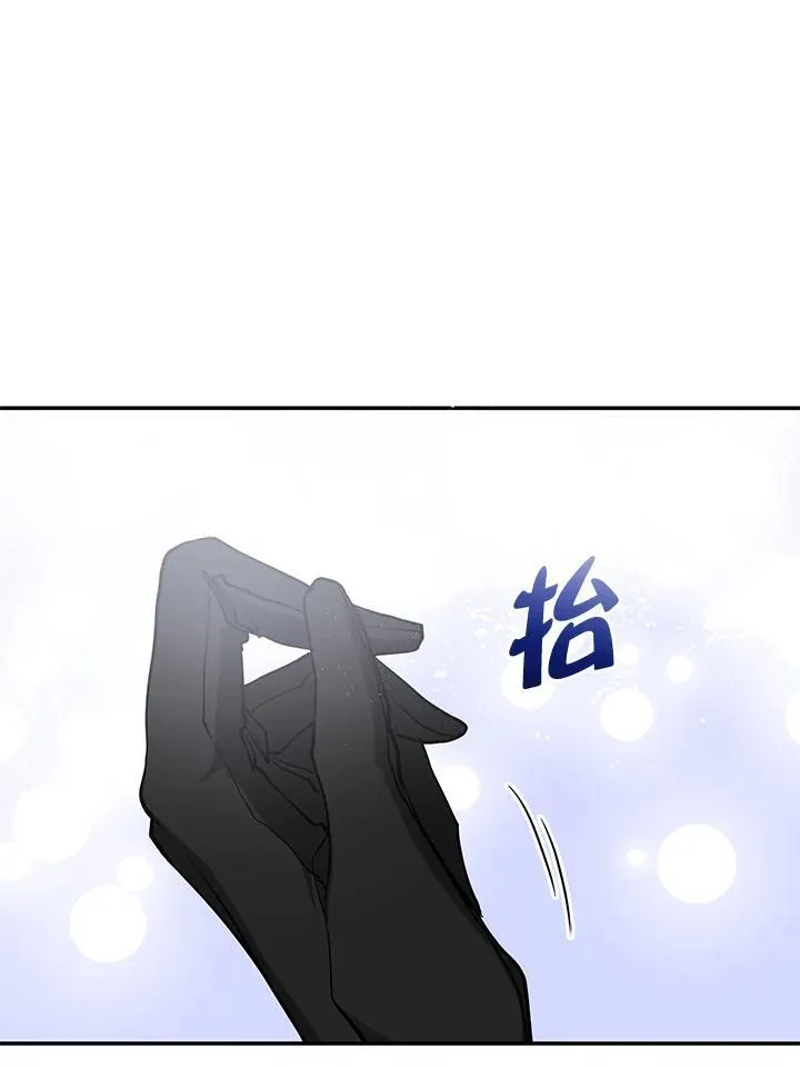 第97话 第95页