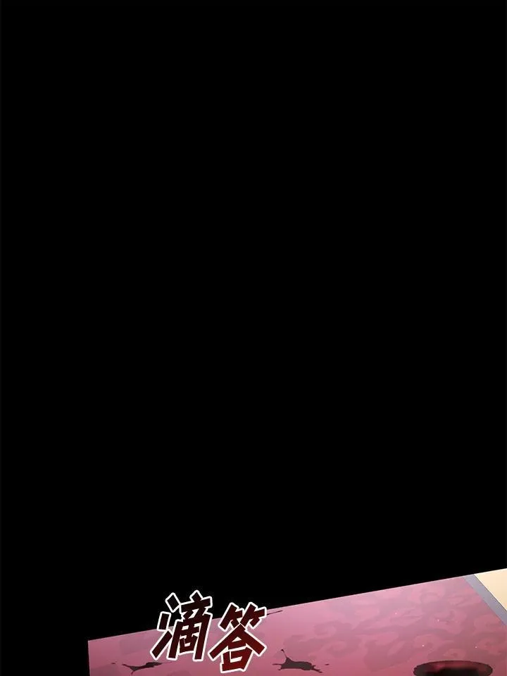 第97话 第98页