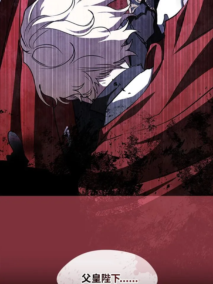 第97话 第104页