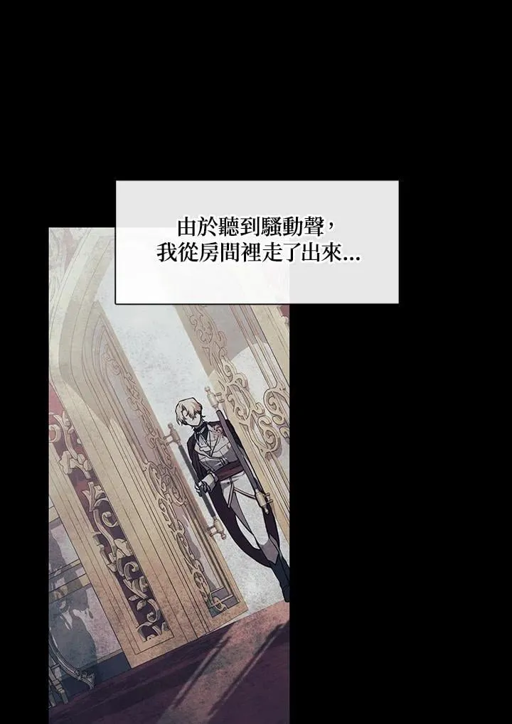 第98话 第2页