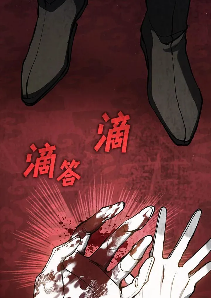 第98话 第6页