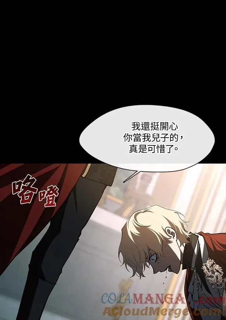 第98话 第9页