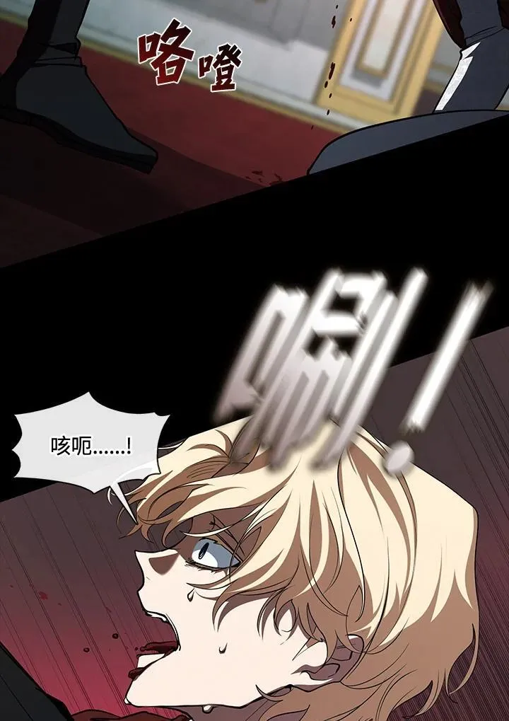 第98话 第10页