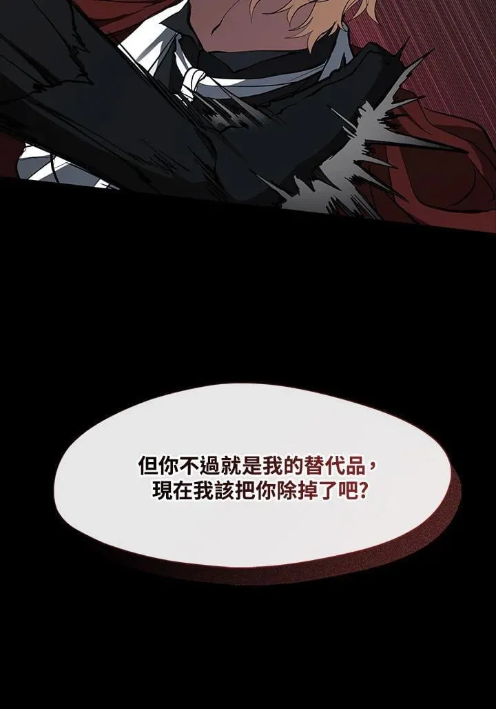 第98话 第11页