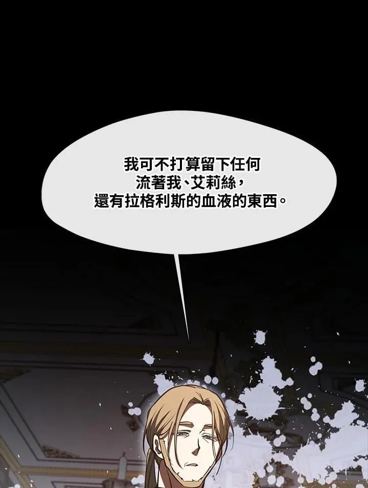 第98话 第12页