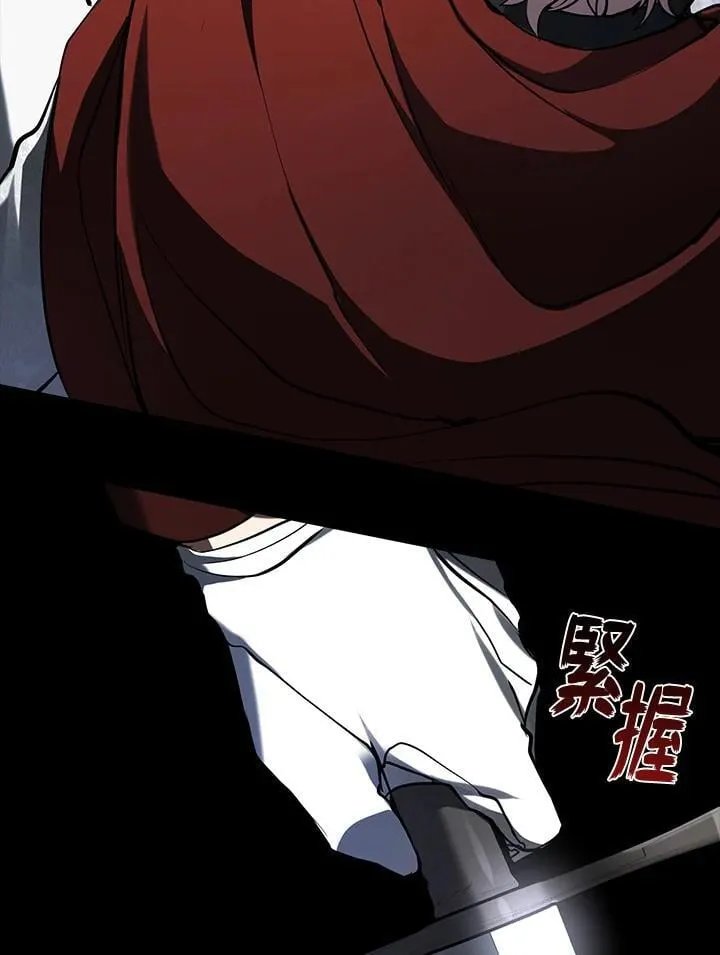 第98话 第14页
