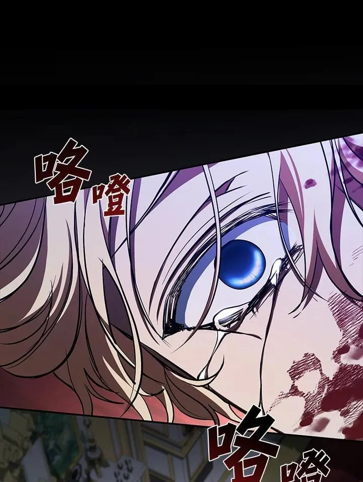第98话 第18页