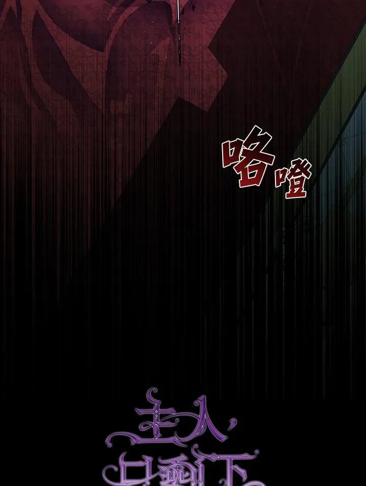 第98话 第20页