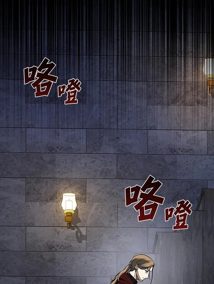 第98话 第22页