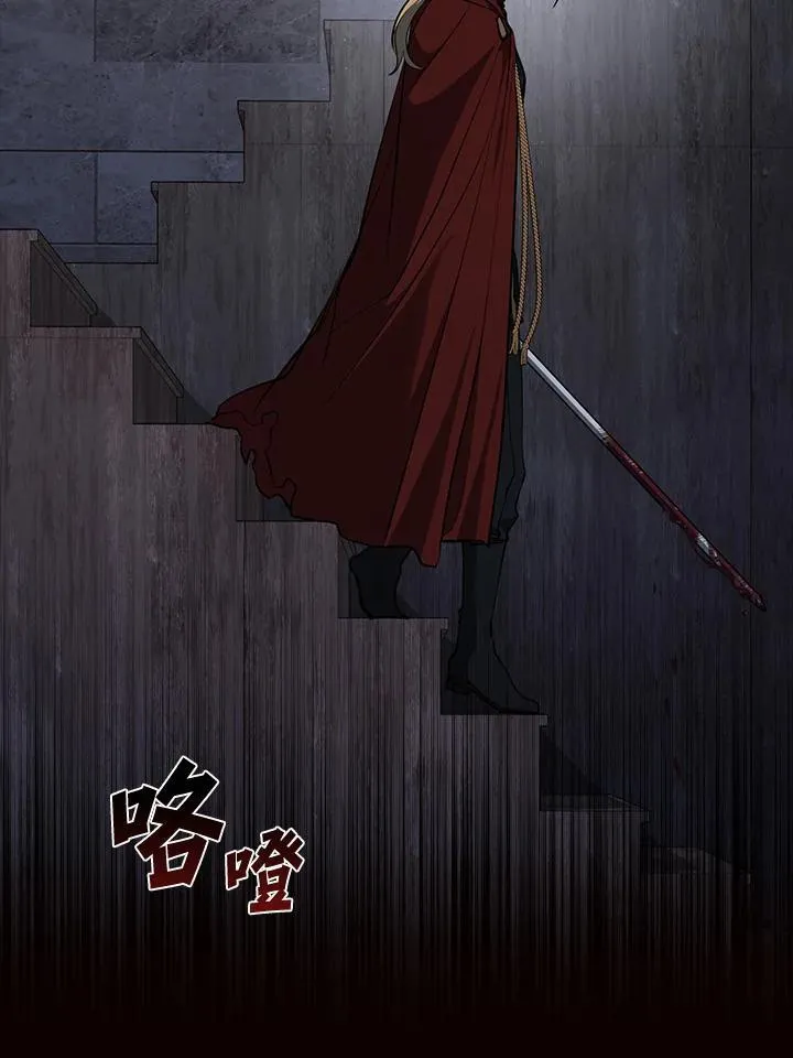 第98话 第23页