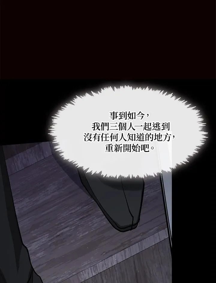 第98话 第24页