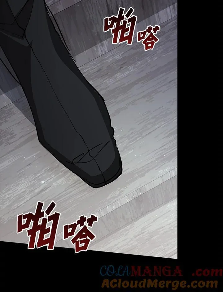 第98话 第25页