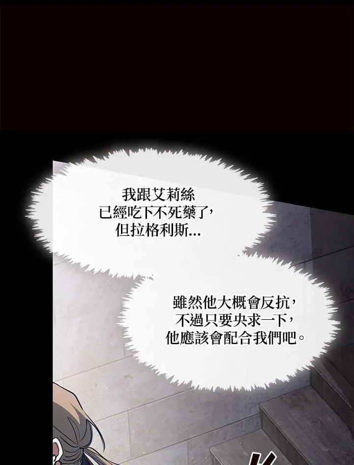 第98话 第26页