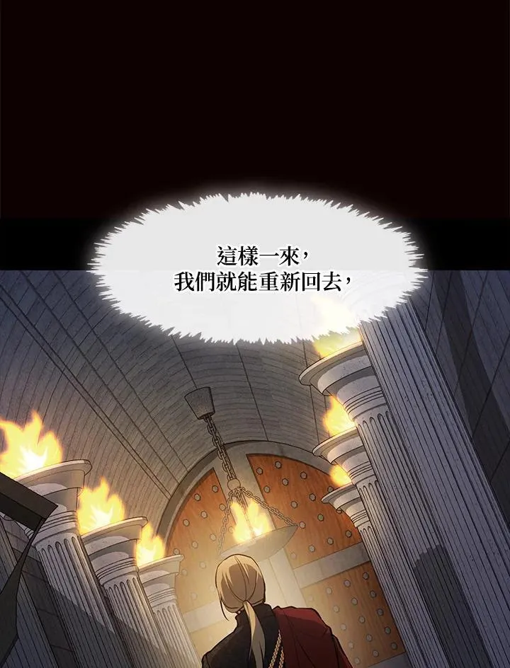 第98话 第28页