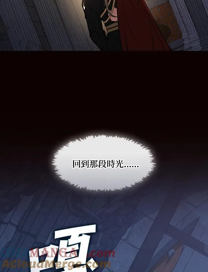 第98话 第29页