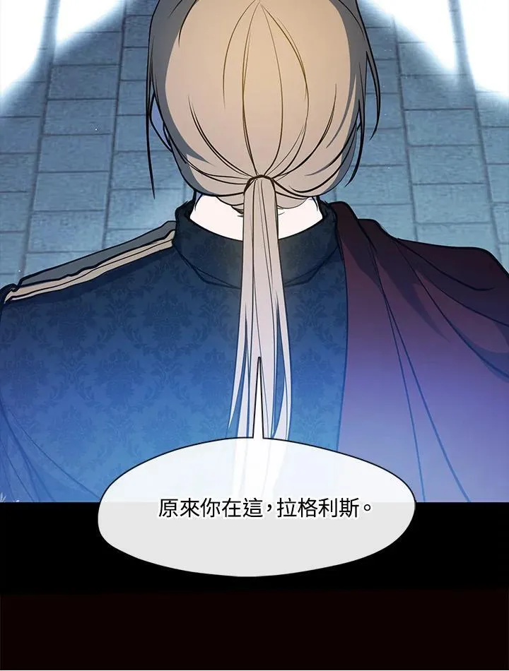 第98话 第34页