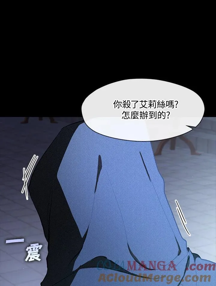 第98话 第37页