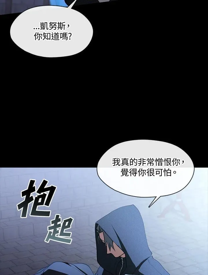 第98话 第39页