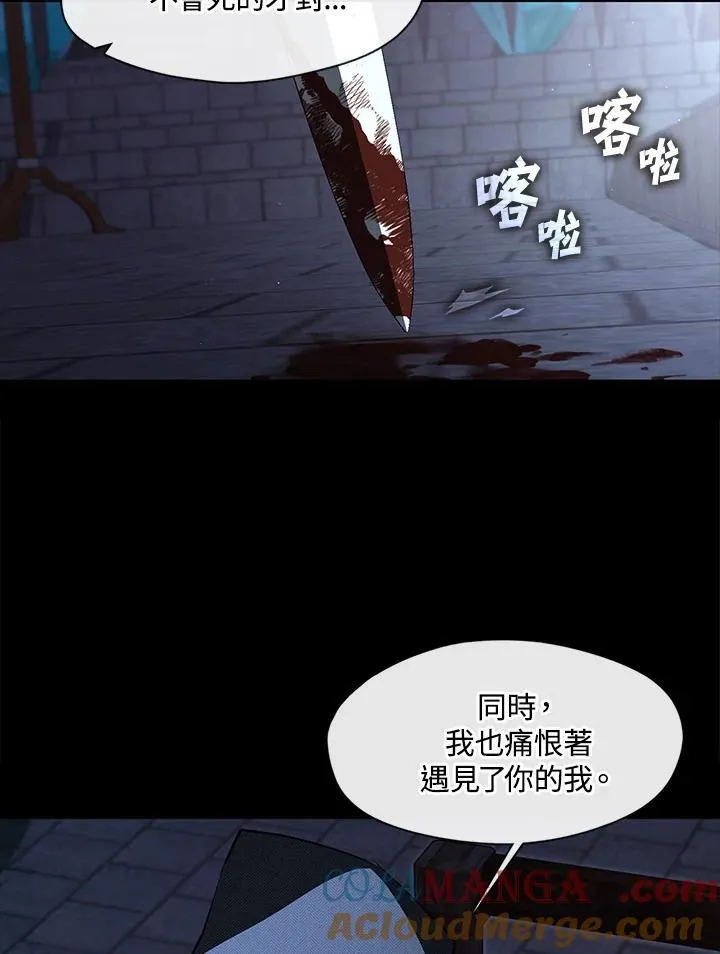 第98话 第41页