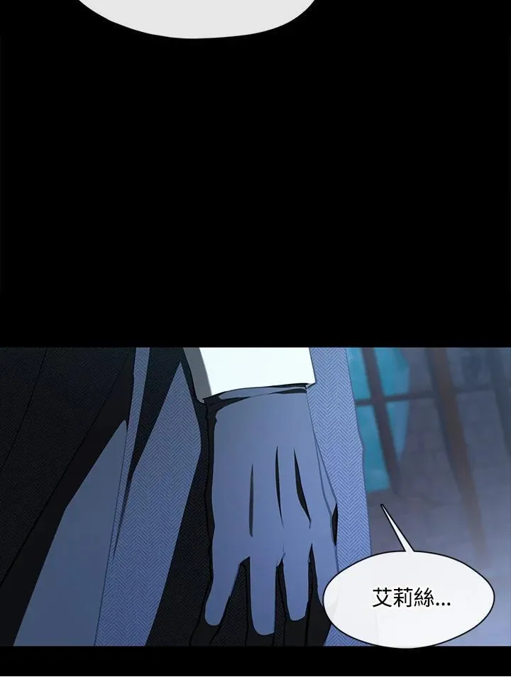 第98话 第43页