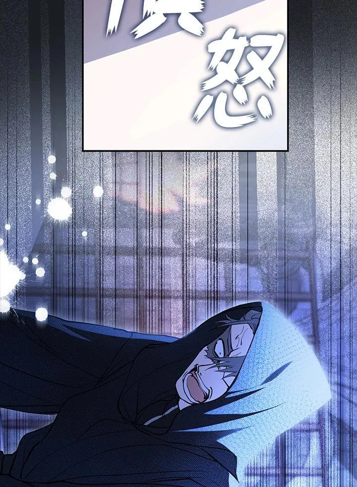 第98话 第46页