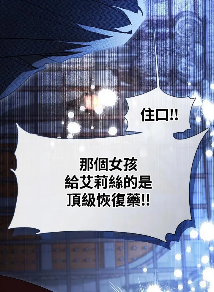 第98话 第47页