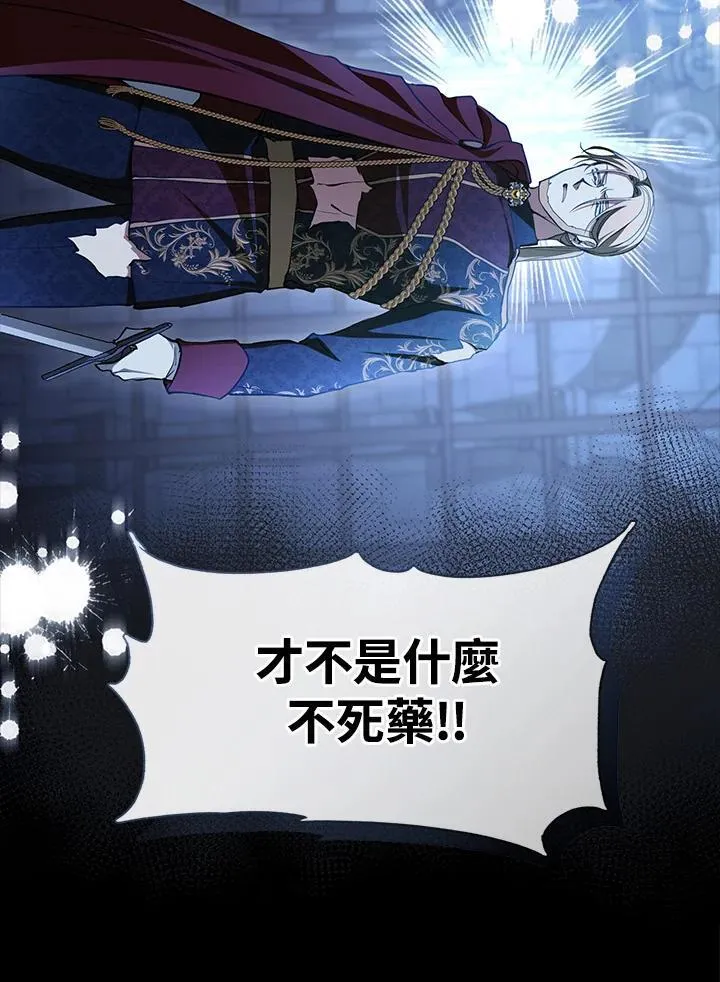 第98话 第48页