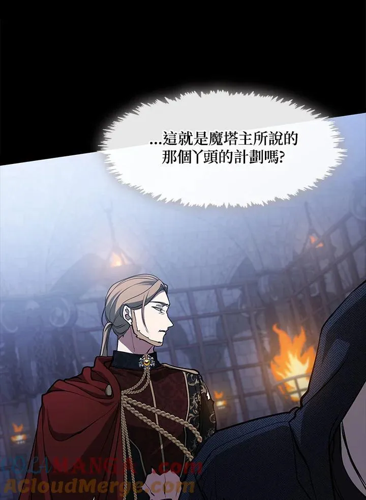 第98话 第49页