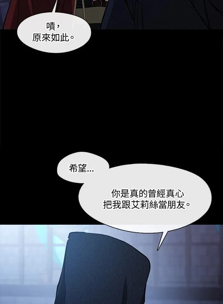 第98话 第50页