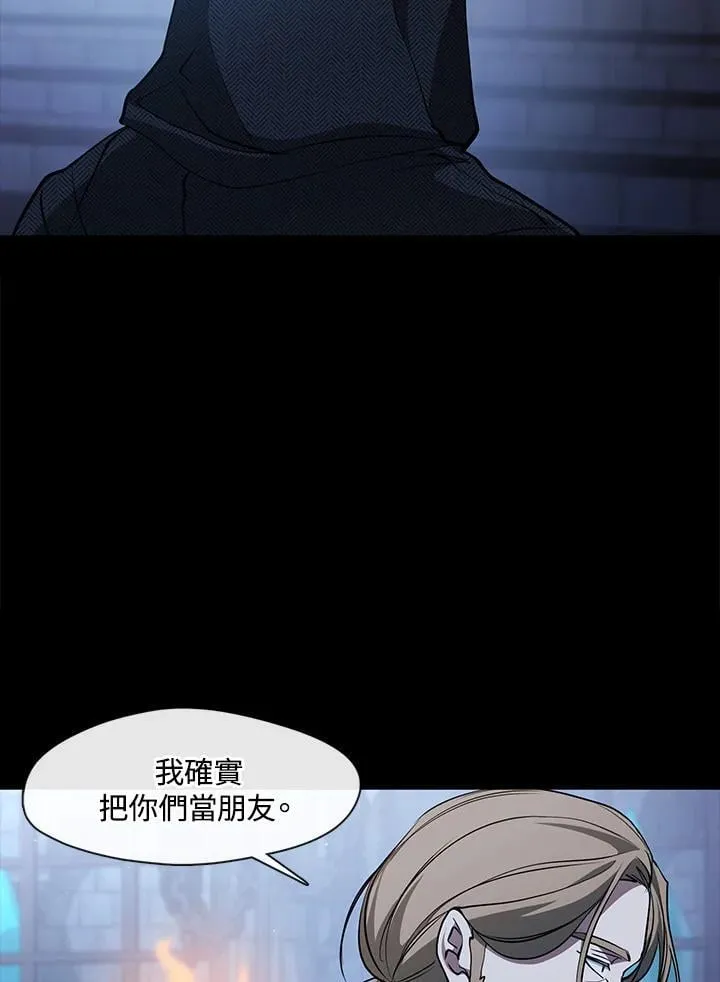 第98话 第51页