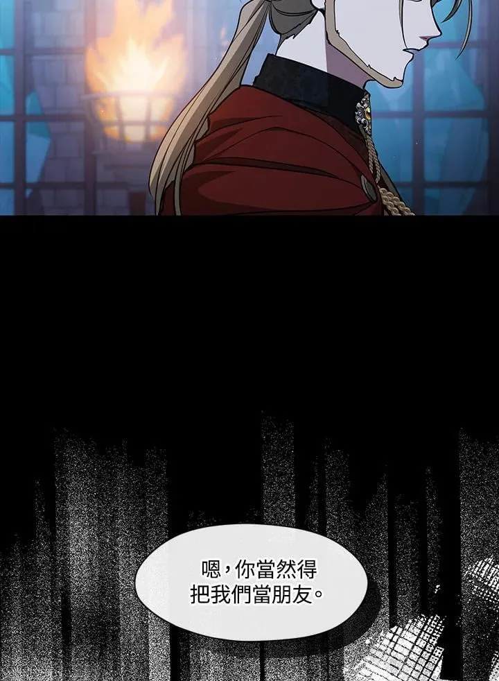 第98话 第52页