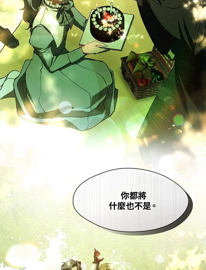 第98话 第58页