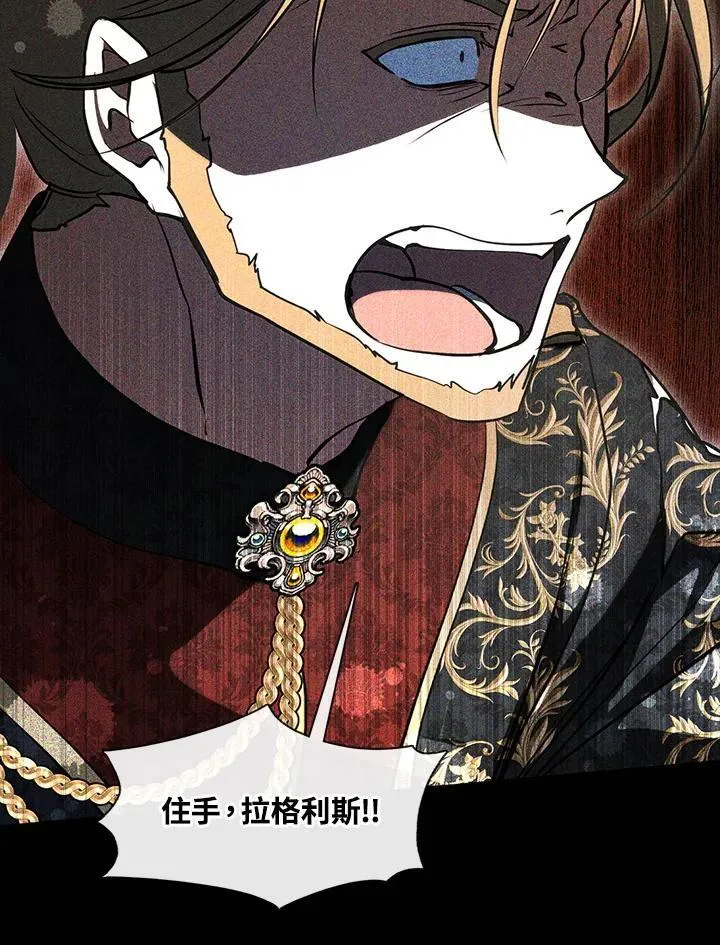 第98话 第68页