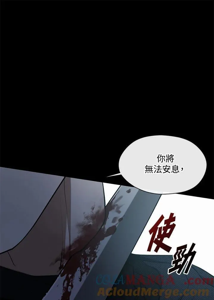 第98话 第69页
