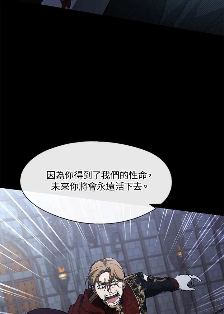 第98话 第70页