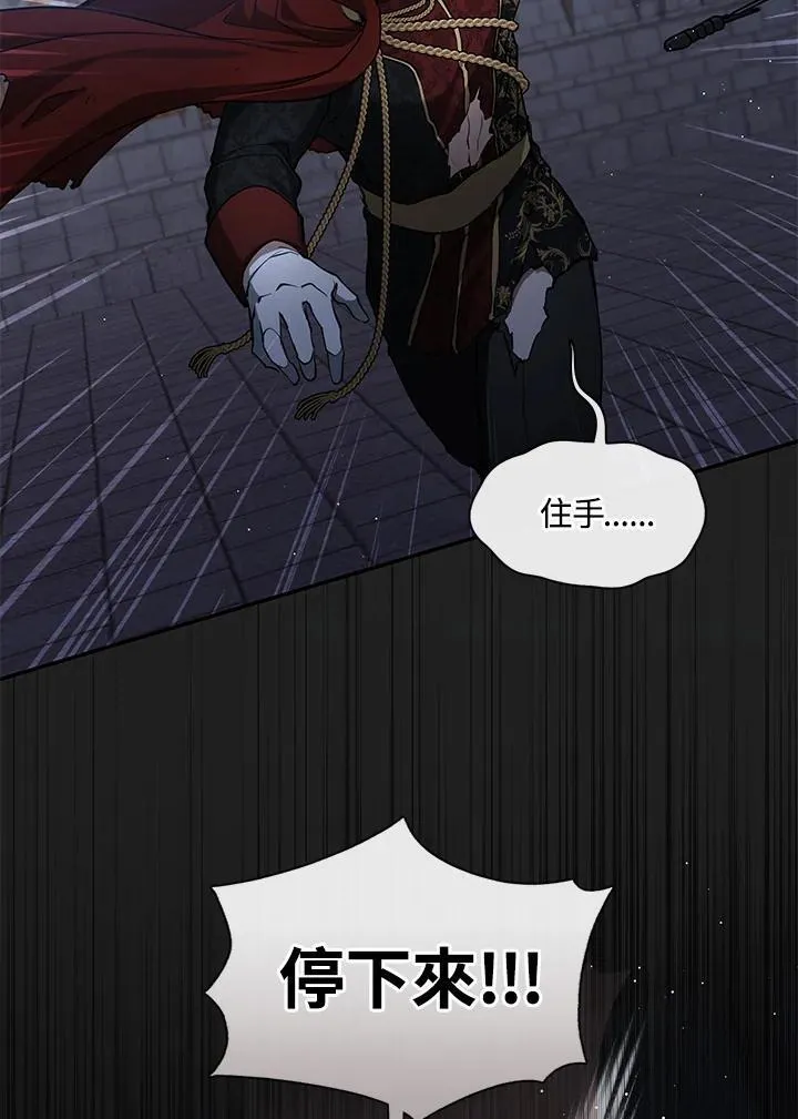 第98话 第71页