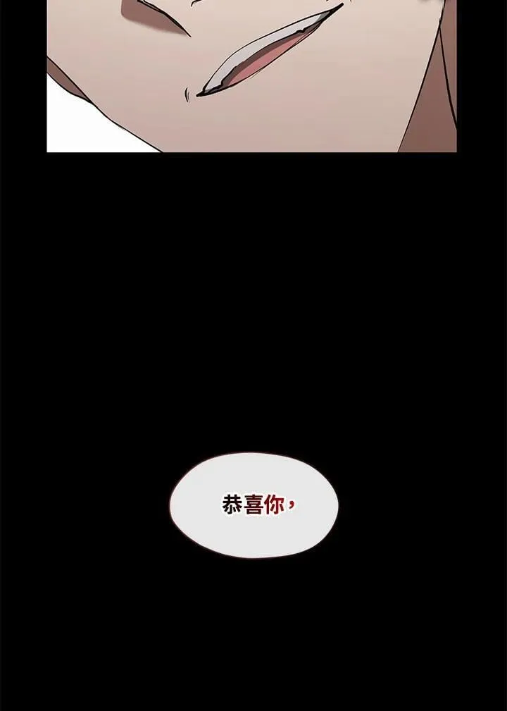 第98话 第74页