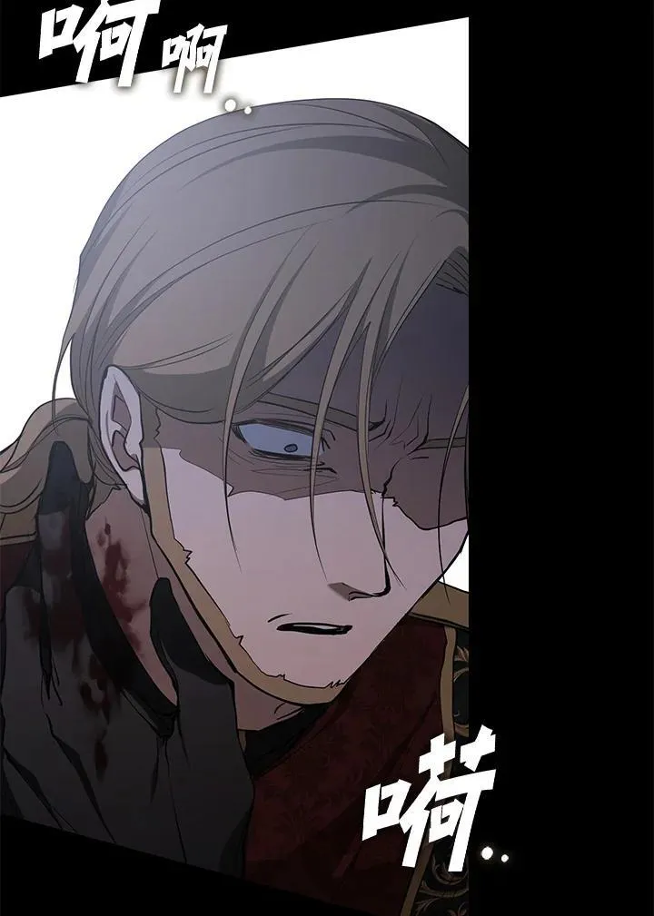 第98话 第76页