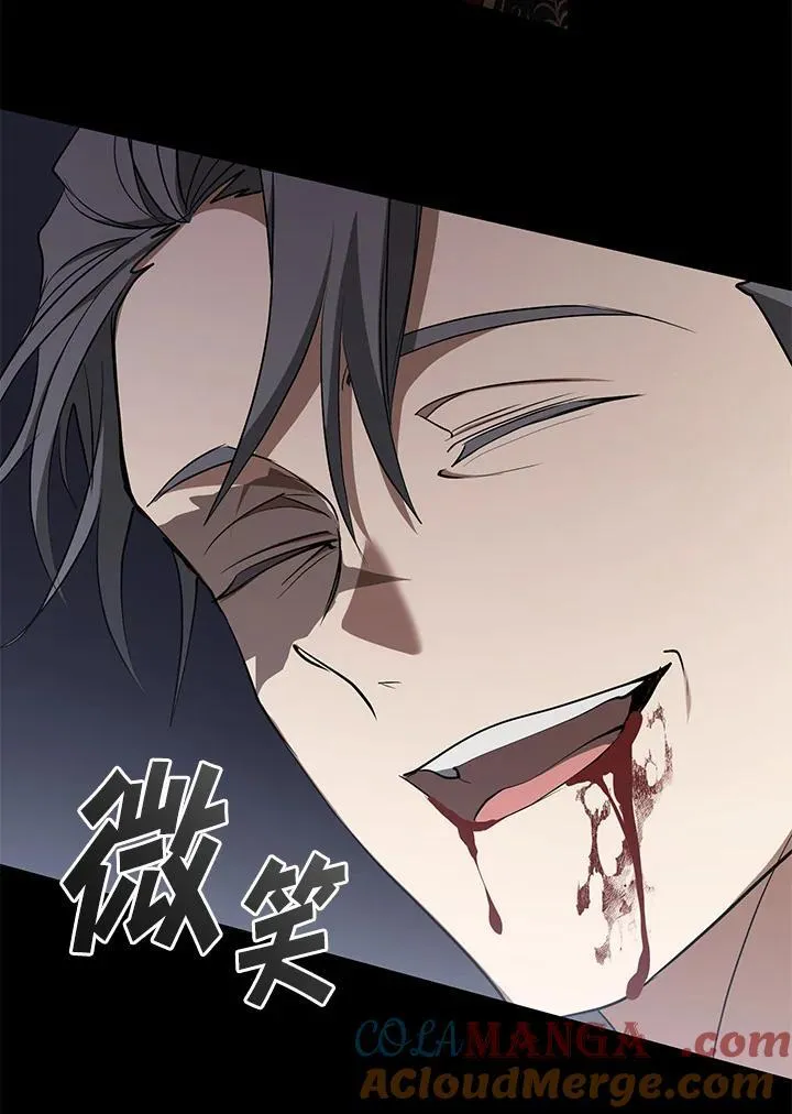 第98话 第77页