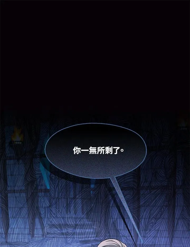 第98话 第78页