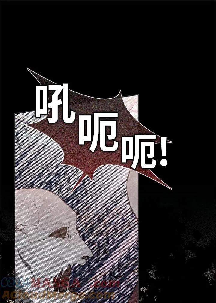 第98话 第85页