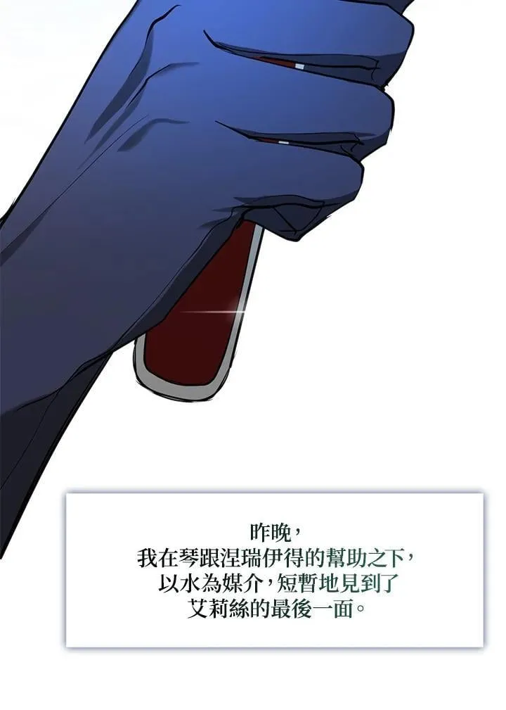 第98话 第95页