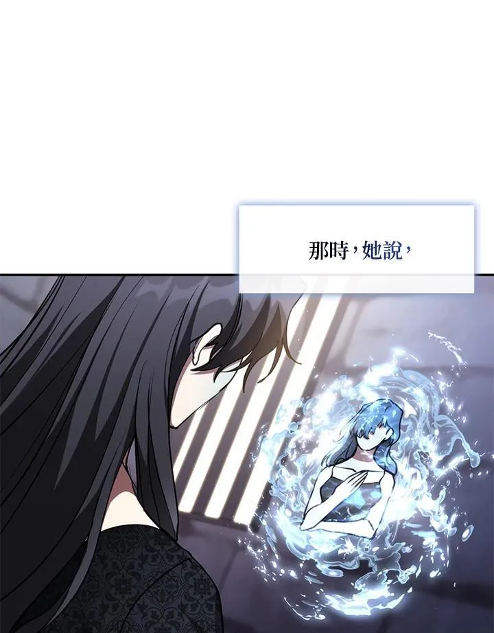 第98话 第96页