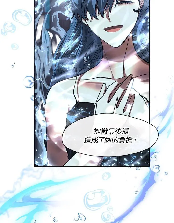 第98话 第98页