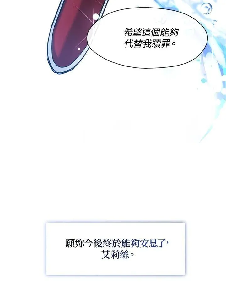 第98话 第100页