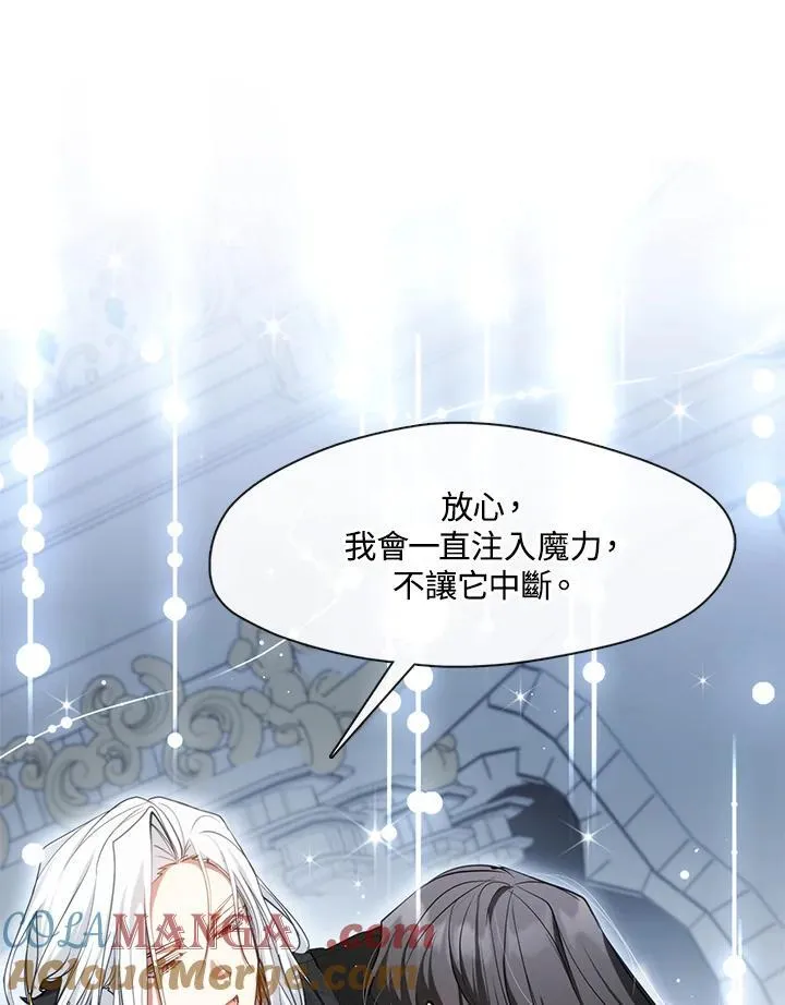 第98话 第101页