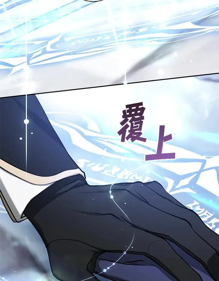 第98话 第103页