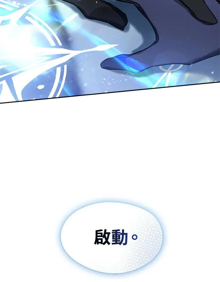第98话 第104页