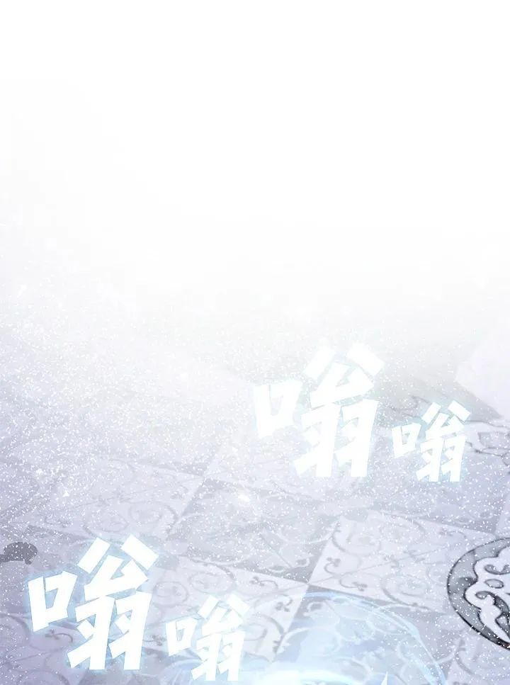 第99话 第2页